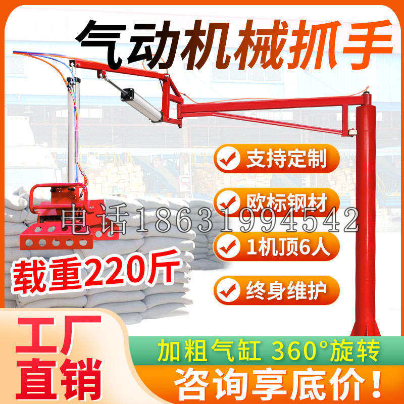 凉山彝族自治州凯富 Jupiter木星电动液压机械臂制作 主从机器人机械抓手