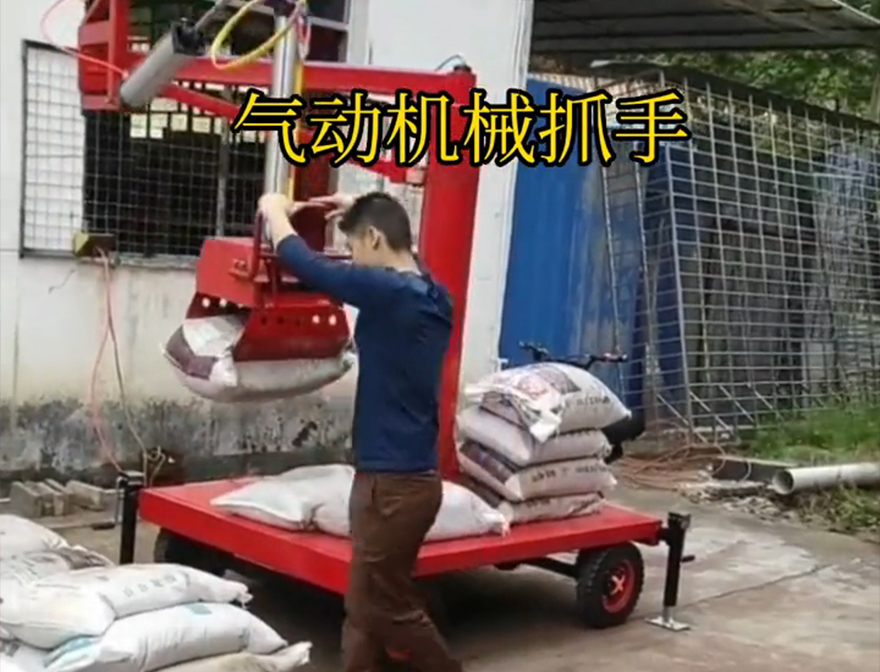 凉山彝族自治州机械抓手机械臂搬运详细视频凉山彝族自治州酒糟抓斗图片码垛卸货神器机械抓手凉山彝族自治州多功能机械抓手